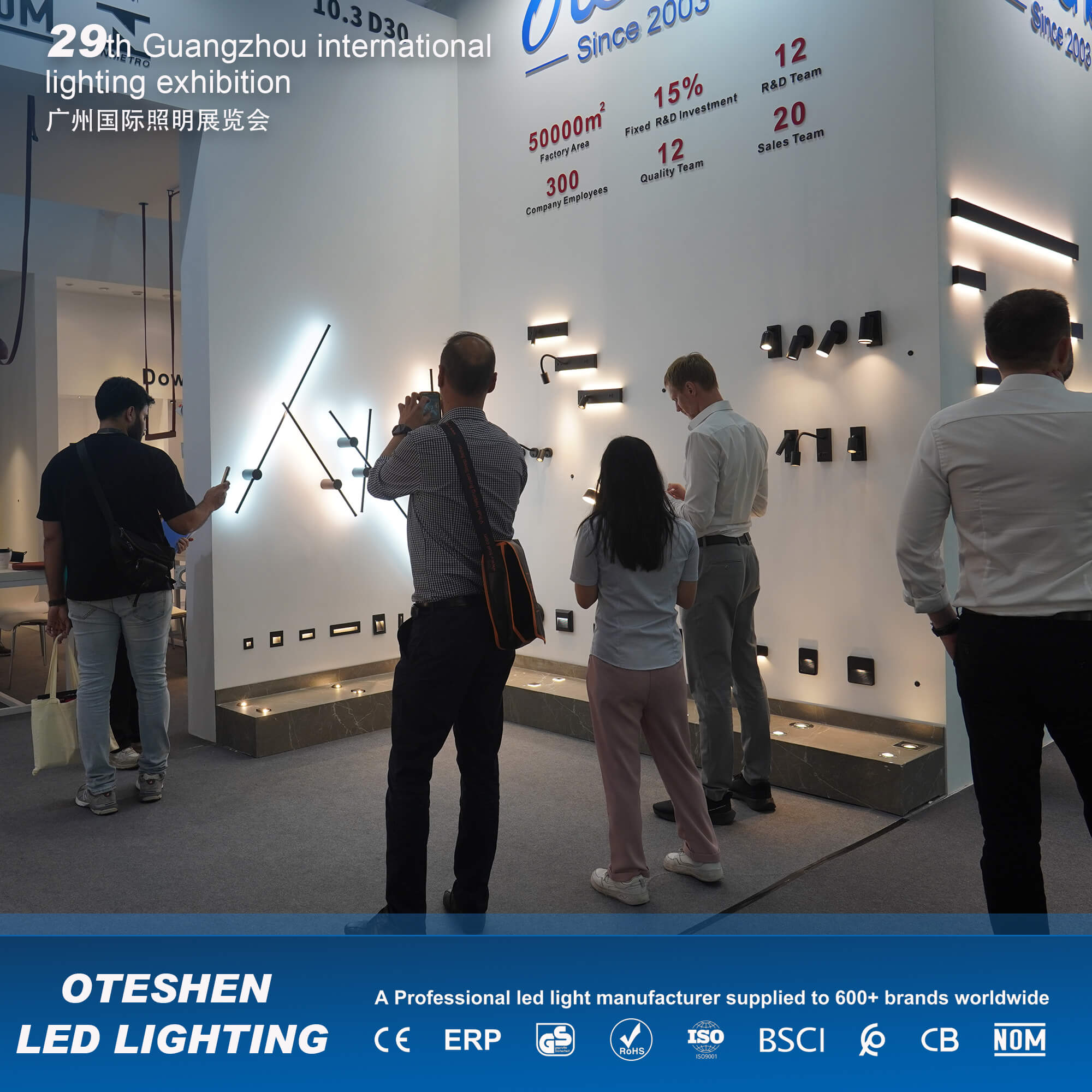 Guangzhou International Lighting Exhibition (15)