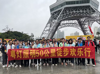 March 25, 2023 Foshan "50 km hike"