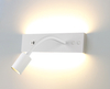 color-adjustable lighting IP20 LED Wall Light Reading Light LBD8030CA-14