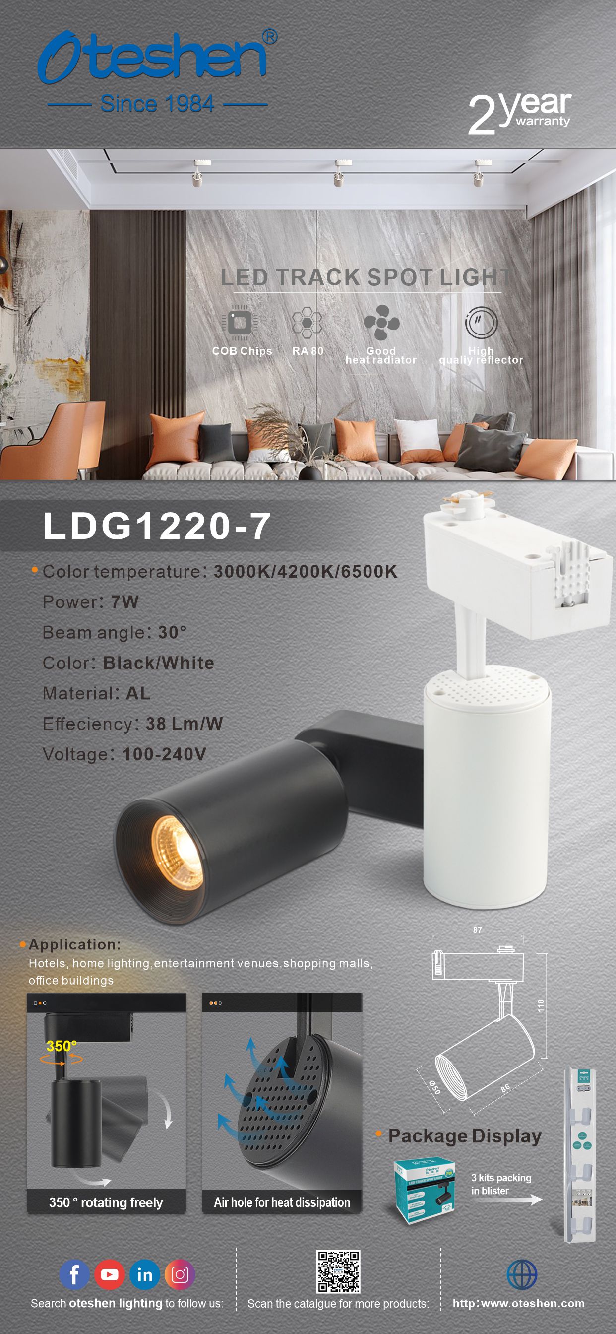 LDG1220-7 宣传单张-20210322