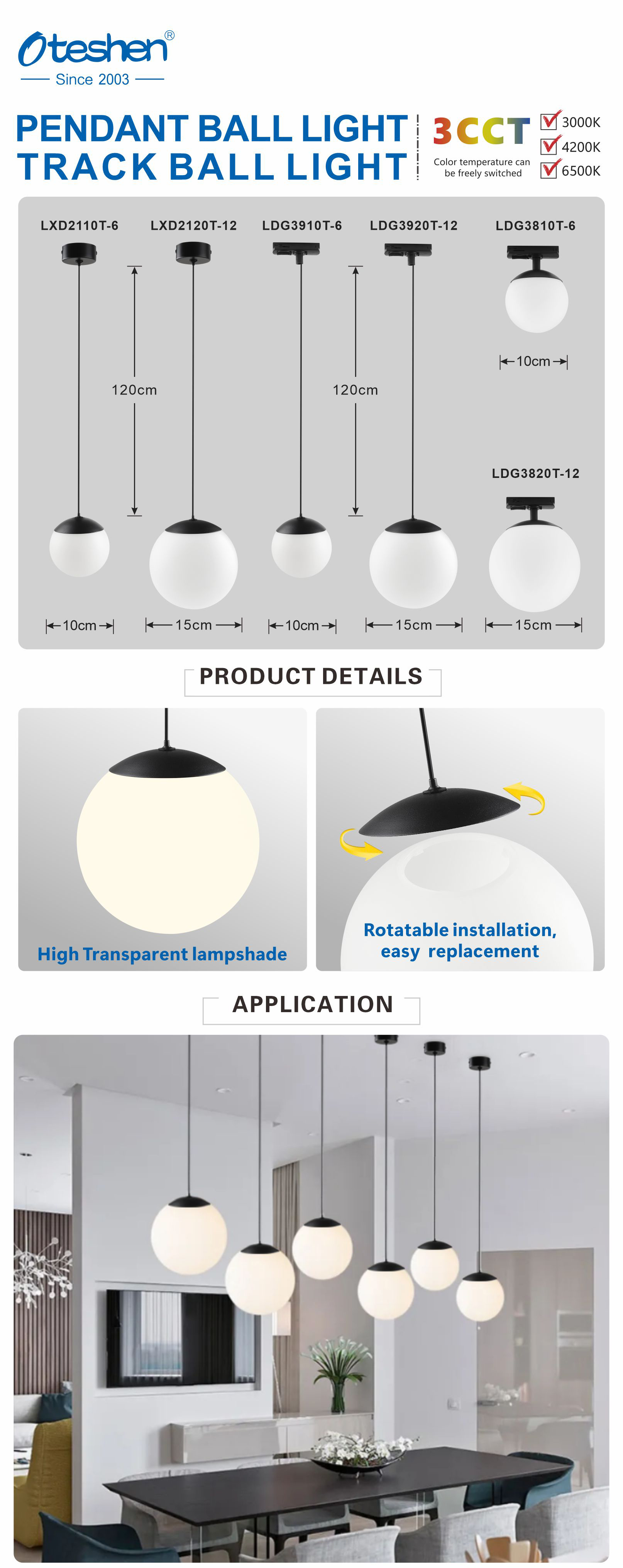LDG3810T LXD2110T详情页