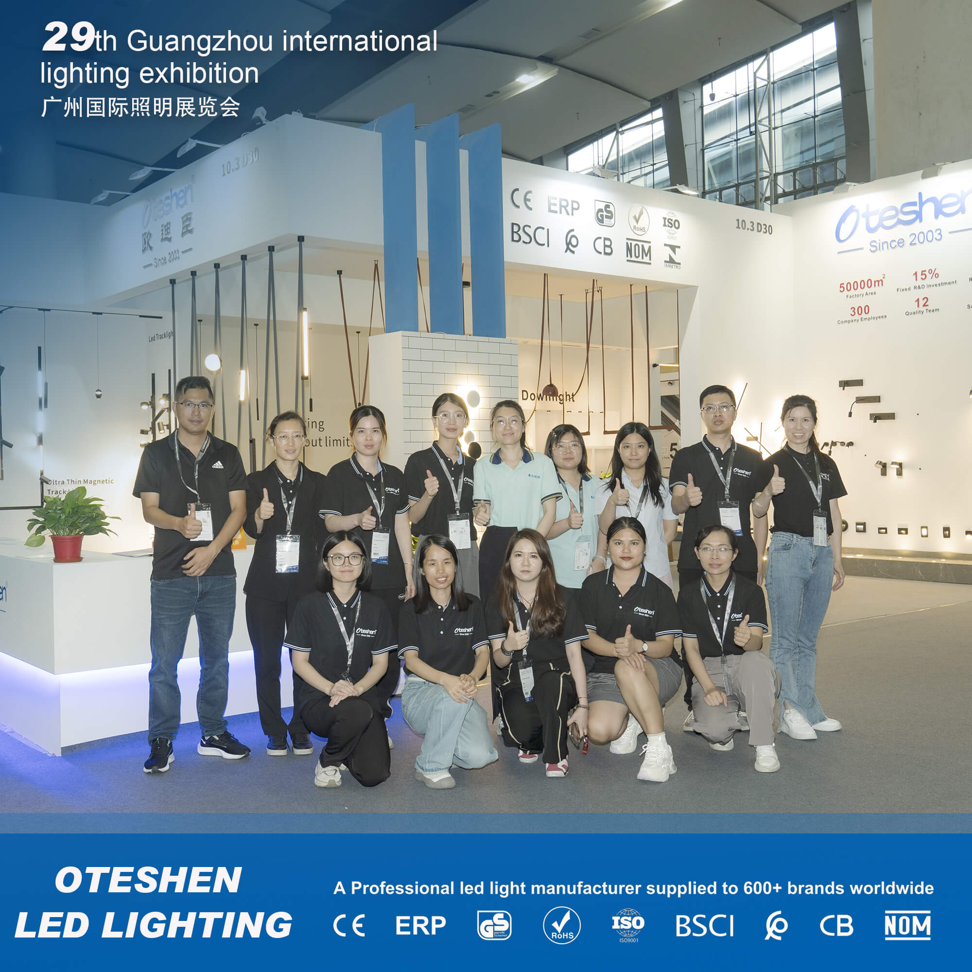 Guangzhou International Lighting Exhibition (6)