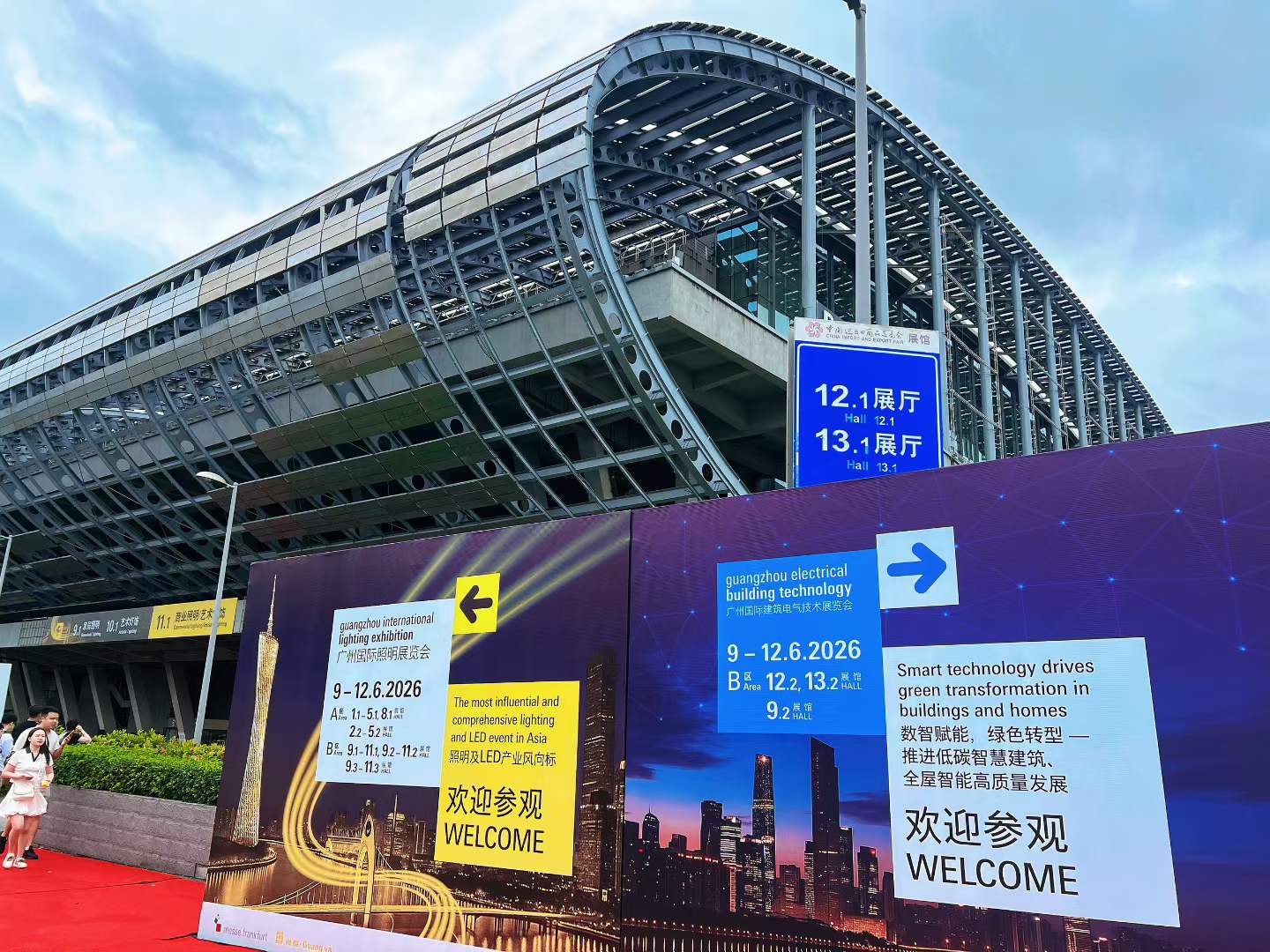 Canton Fair Complex, venue of GILE 2026 Guangzhou International Lighting Exhibition