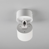 Surface Mount Rotatable LED Ceiling Light - Oteshen LTD1320-7 LTD1340-12 LTD1360-18